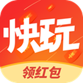 快玩短视频app