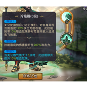 进击的骑士后期英雄攻略三大强力角色解析