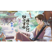 仙剑奇侠传六界神树详解指南 - 为你的神器之旅保驾护航