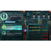 忘仙怎么玩