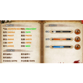 卧虎藏龙什么属性好
