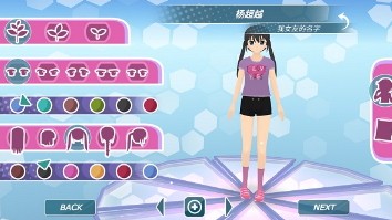 少女都市