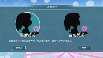 少女都市