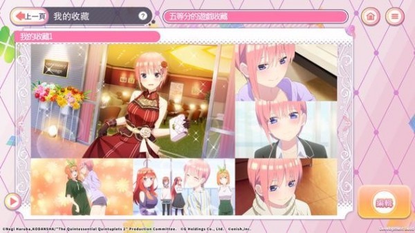 五等分的新娘 
