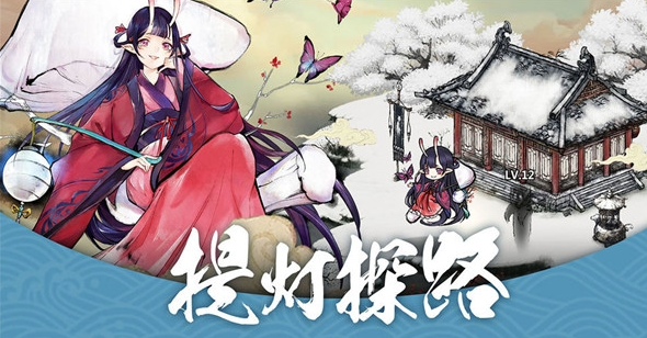 妖刀村正