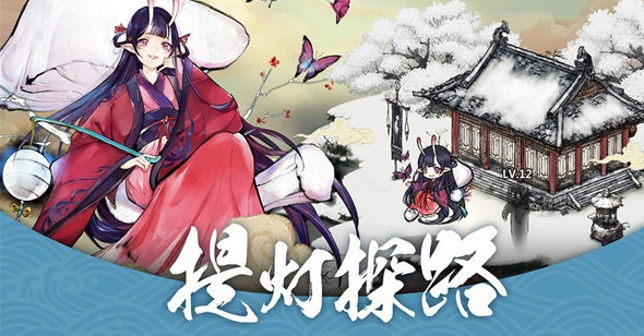 妖刀村正