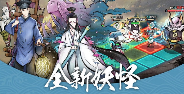 妖刀村正