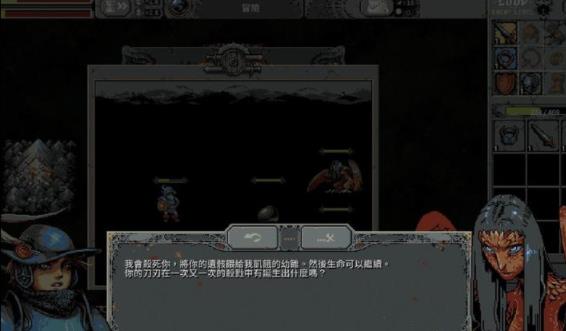循环勇士手机版