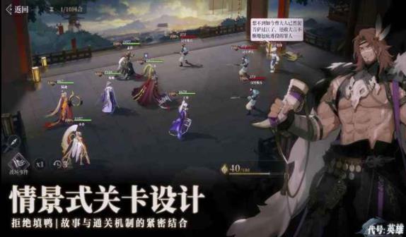 代号英雄安装