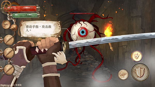 默示录献祭完整版