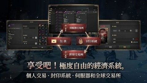王权之忆