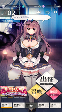 天下布魔手机版