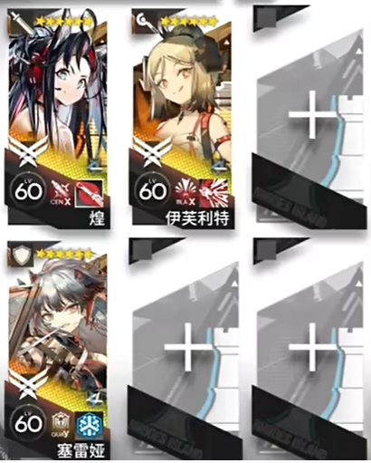明日方舟