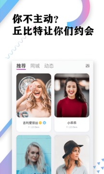 处cp丘比特