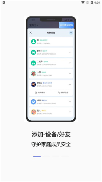 在这儿app