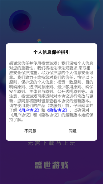 盛世游戏本