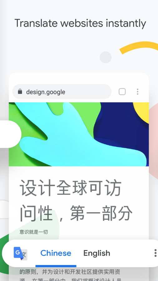 chrome谷歌浏览器