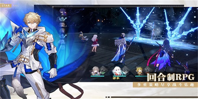 云星穹铁道云游戏