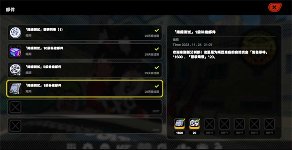 绝区零