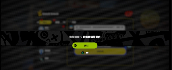 绝区零