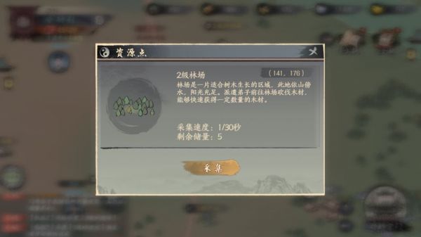 千古江湖梦