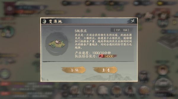 千古江湖梦