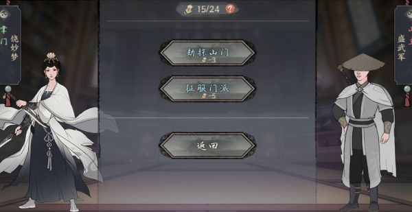 千古江湖梦