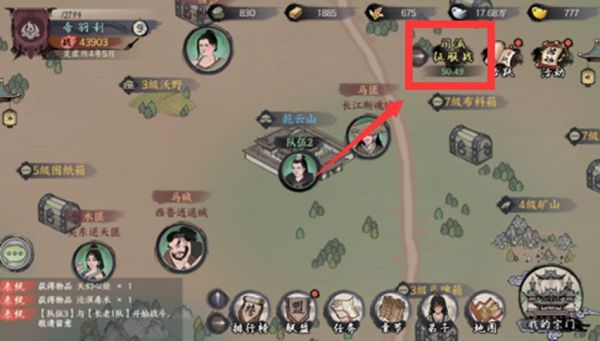 千古江湖梦