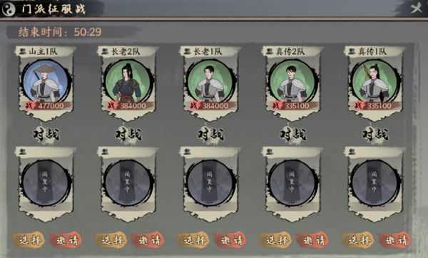 千古江湖梦
