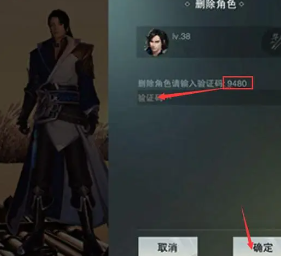 千古江湖梦