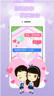 想你3.9.2