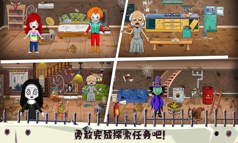 托卡小镇幽灵房间手机版