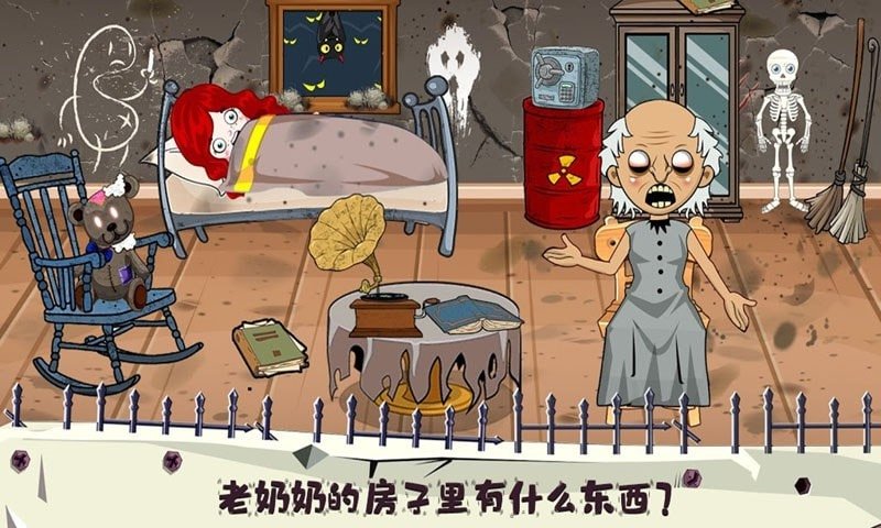 托卡小镇幽灵房间手机版