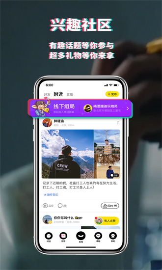 积目免费版本