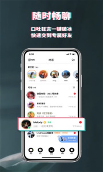 积目免费版本