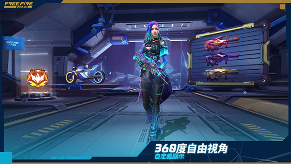 我要活下去手游