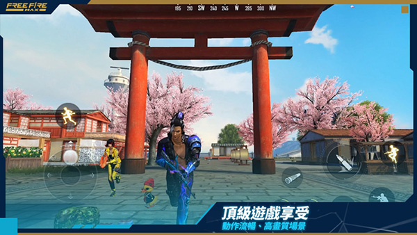 我要活下去手游
