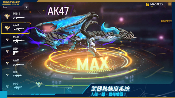 我要活下去手游