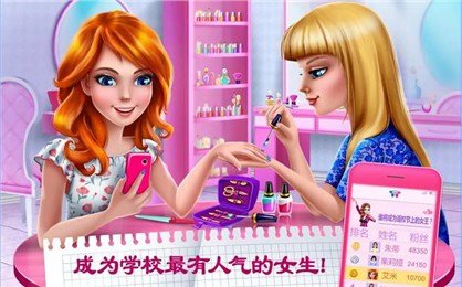 学校恋人完整版