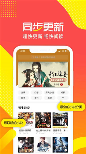 有兔阅读免广告版