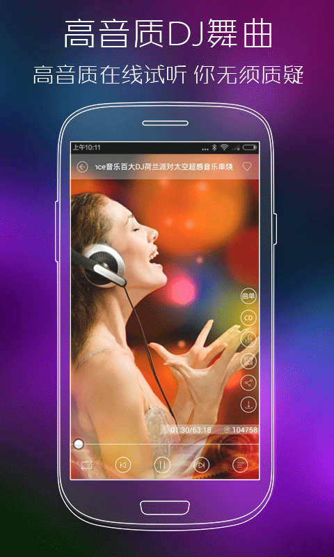 清风音乐