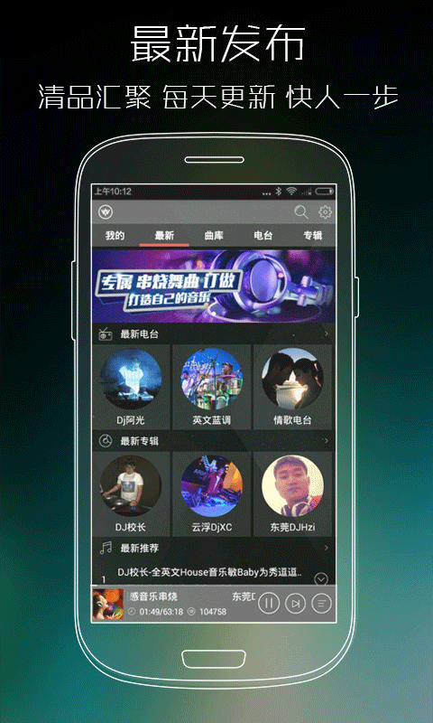 清风音乐