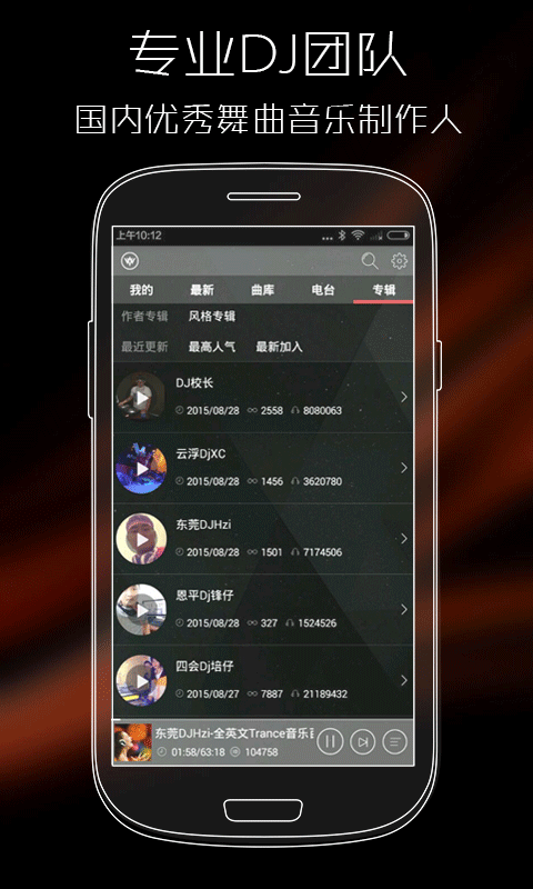 清风音乐