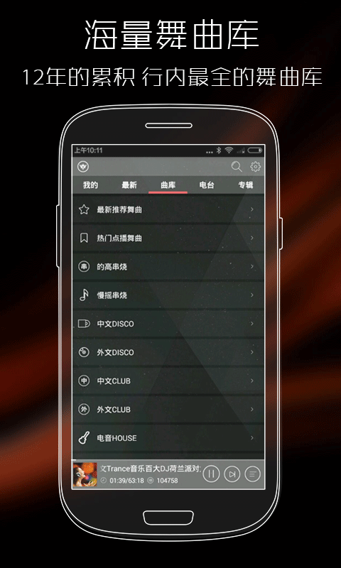 清风音乐