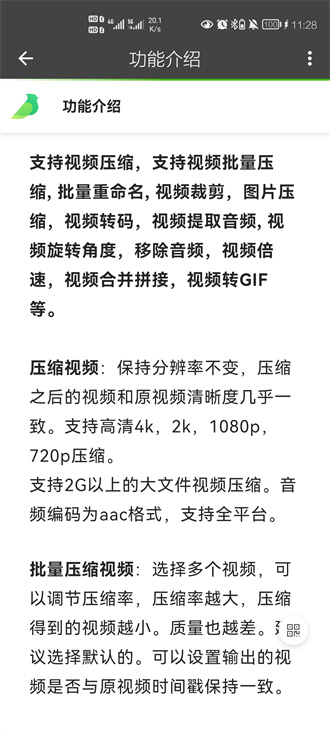 集影视频工具箱纯净版