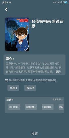 喵喵番app