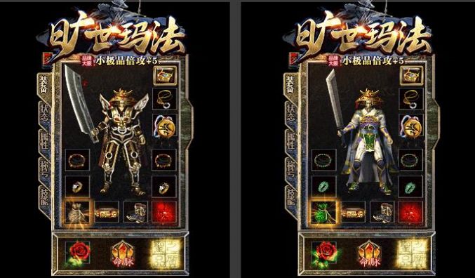 玛法霸主安装
