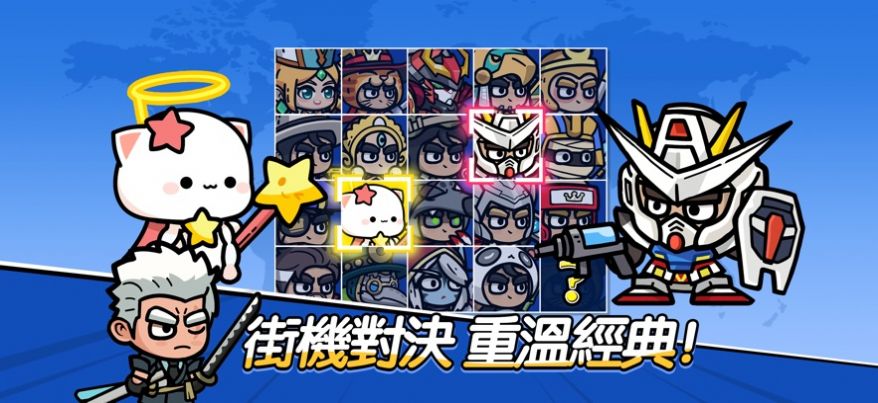 王子变变变正式版