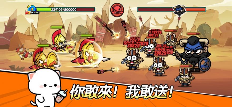 王子变变变正式版