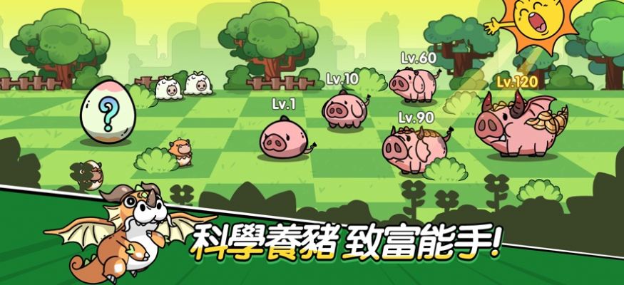 王子变变变正式版